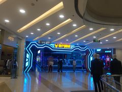 门面-世代星球·保龄球·镭战真人CS·团建(杨浦店)