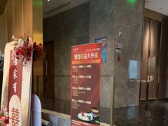 -宴周康·精致江浙菜(周浦店)