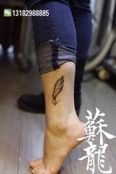 苏龙纹身-苏龙纹身