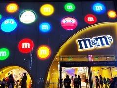 -m豆巧克力世界(上海世茂广场店)