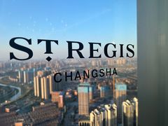 -Social 秀西餐厅-长沙瑞吉酒店(运达店)