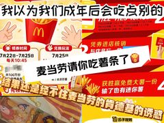 -麦当劳(世贸店)