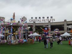 -首创奥特莱斯(昆山店)