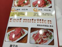 -八仙水煎牛肉(邮电小区店)