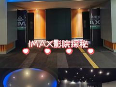 -万达影城(番禺万达广场店)