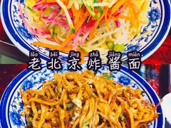 -前门故事烤鸭店(十里河店)