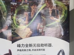 -宁耳听力助听器奥迪康·峰力·西门子(宝山店)