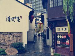 -衣裳街历史文化街区