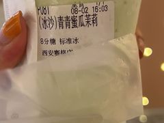-眷茶(赛格国际购物中心店)
