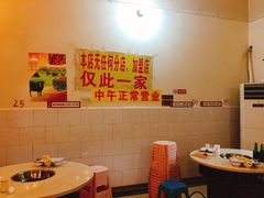 -大龙火锅(老店)