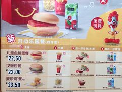 -麦当劳(清溪店)