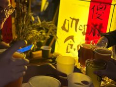 -跳海酒馆(江湾里店)