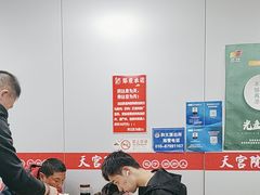 -天宫院小吃·专业包子炒肝儿(丰台和义店)