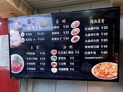 -郑家包子牛肉拉面(尚勤路店)