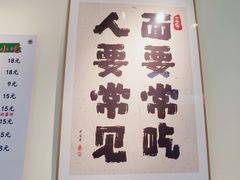 -明記茶餐廳(福田总店)