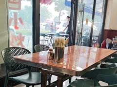 -蘑菇拌面•正宗新疆菜