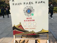 -Tubestation站点比萨(五道营店)