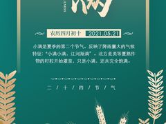 -广州仁爱天河医院体检中心