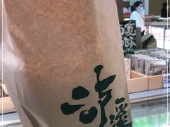 -泸溪河桃酥(凯德MALL太阳宫店)