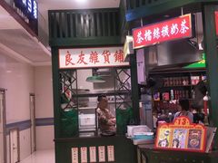 -香港十三座(宝山万达店)