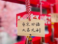 -帝京日语(春熙路旗舰校区)