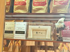 -银座仁志川·生吐司专门店(香港广场店)