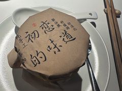 -初蓉丨遇见新川菜(亲贤街荣耀店)