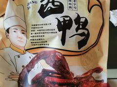 -皇饭儿·王润兴酒楼(河坊街店)