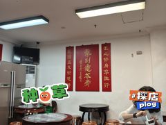 -润生堂(泰然四路店)
