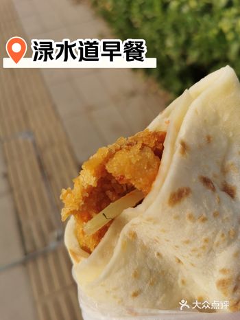 渌水道地铁站！今天早餐吃什么