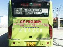 -渔掌门(铁东店)