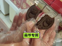 -北京稻香村(零号店)