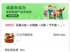 -云里小坐·小院里·团建·宴请·下午茶(三圣乡店)