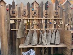 -HERRE·FARM 赫尔露营农场·团建聚会包场