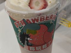-YO!TEA有茶(坂田佳华领汇店)