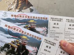 -终南山南五台景区