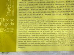 -北京石刻艺术博物馆(五塔寺)