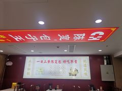 -陈寔包子王·卤煮小肠·京味小吃(龙潭店)