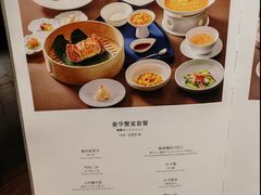 -成隆行·蟹王府(九江路店)