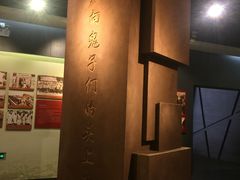 -平北抗日战争纪念馆