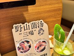 -巴奴毛肚火锅(京西大悦城店)