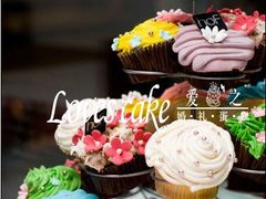 -爱之婚礼蛋糕(建外SOHO西区店)
