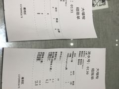 账单-大嘻咹biangbiang面(历史博物馆店)
