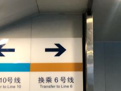 -呼家楼(地铁站)
