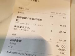 -野萃山·潮汕厚果汁(十亩地店)