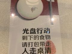 -帅巴人舅母子腊蹄民俗村