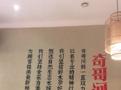 -格塘人家·山泉水煮鱼(望兴家园店)