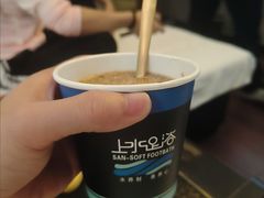 -上水足浴·芳疗(国贸店)