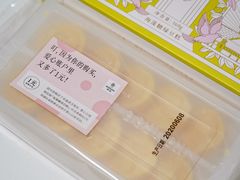 -仟吉(南湖店)