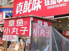 -济南高新万达广场